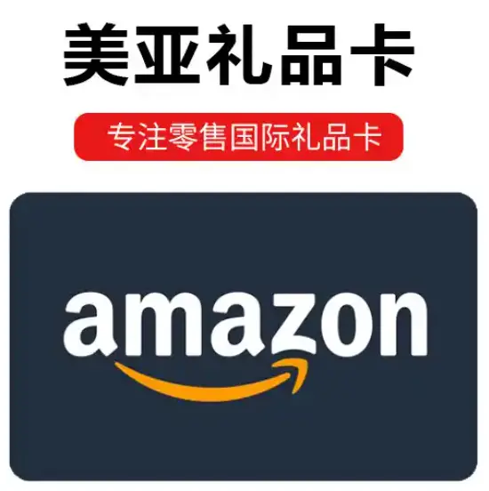 amazon